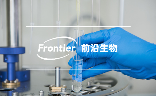 Inyectable acción prolongada de Frontier Biotechnologies demuestra seguro y eficaz pacientes hospitalizados SIDA