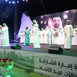 Una gran multitud se reúne en Sharjah para celebrar el 51.o Día Nacional de los EAU