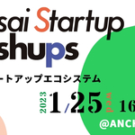 Resumen: OBDA: El objetivo es crear una empresa unicornio con sede en Kansai que pueda competir a nivel mundial. Anunciamos la marca conjunta “Kansai Startup Mashups” creada en las tres capitales de Osaka, Kioto y Kobe (Hyogo)