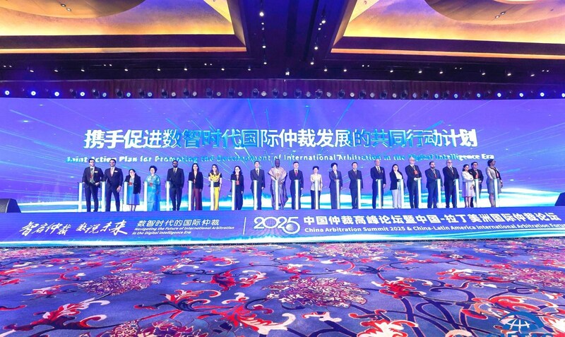 Activan plan acción conjunto promover desarrollo arbitraje internacional en era inteligencia digital 